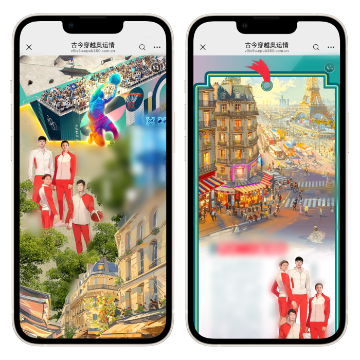 意派Epub360丨创意集结！意派Epub360时间轴H5案例盘点（图ZMTU4OTg3NzY=） - 资讯 - 站酷设计师HTML5创意营销原创素材 - 站酷ZCOOL