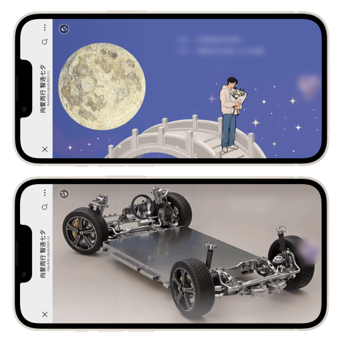 意派Epub360丨创意集结！意派Epub360时间轴H5案例盘点（图ZMTU4OTg3ODA=） - 资讯 - 站酷设计师HTML5创意营销原创素材 - 站酷ZCOOL