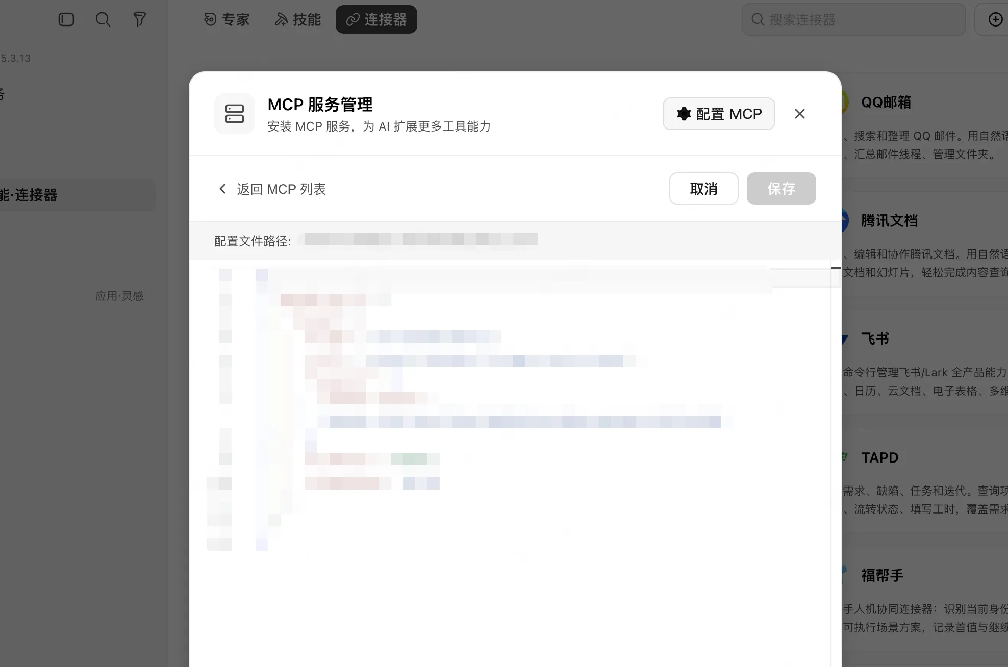 WorkBuddy 能做 UI 设计吗？AI Skill从一句需求到可编辑设计稿（图ZMTU5MDA2MDg=） - 教程 - 站酷设计师设计师皮卡原创素材 - 站酷ZCOOL