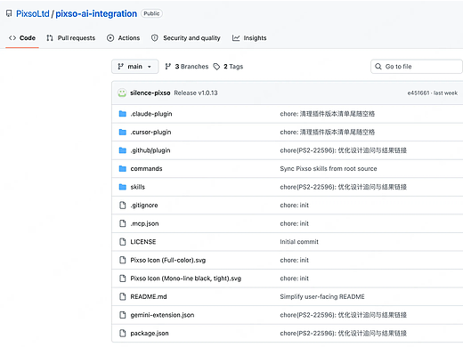 WorkBuddy 能做 UI 设计吗？AI Skill从一句需求到可编辑设计稿