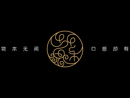 品牌 | 苏小加品牌形象及包装设计