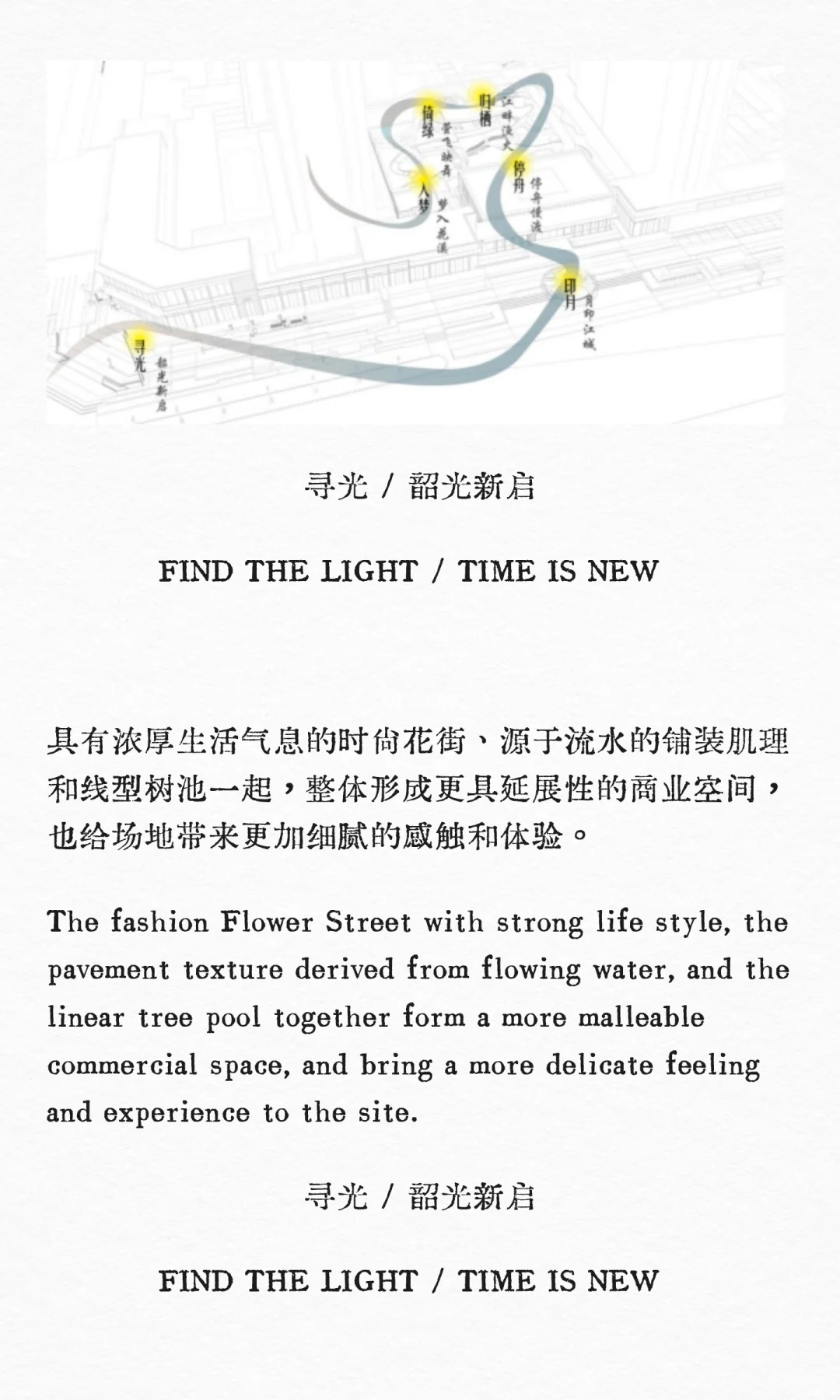 以水为脉，织就江城园境｜富力绿都・中央公园景观设计解读（图ZMTU5MDE3MDQ=） - 资讯 - 站酷设计师当代景观规划原创素材 - 站酷ZCOOL