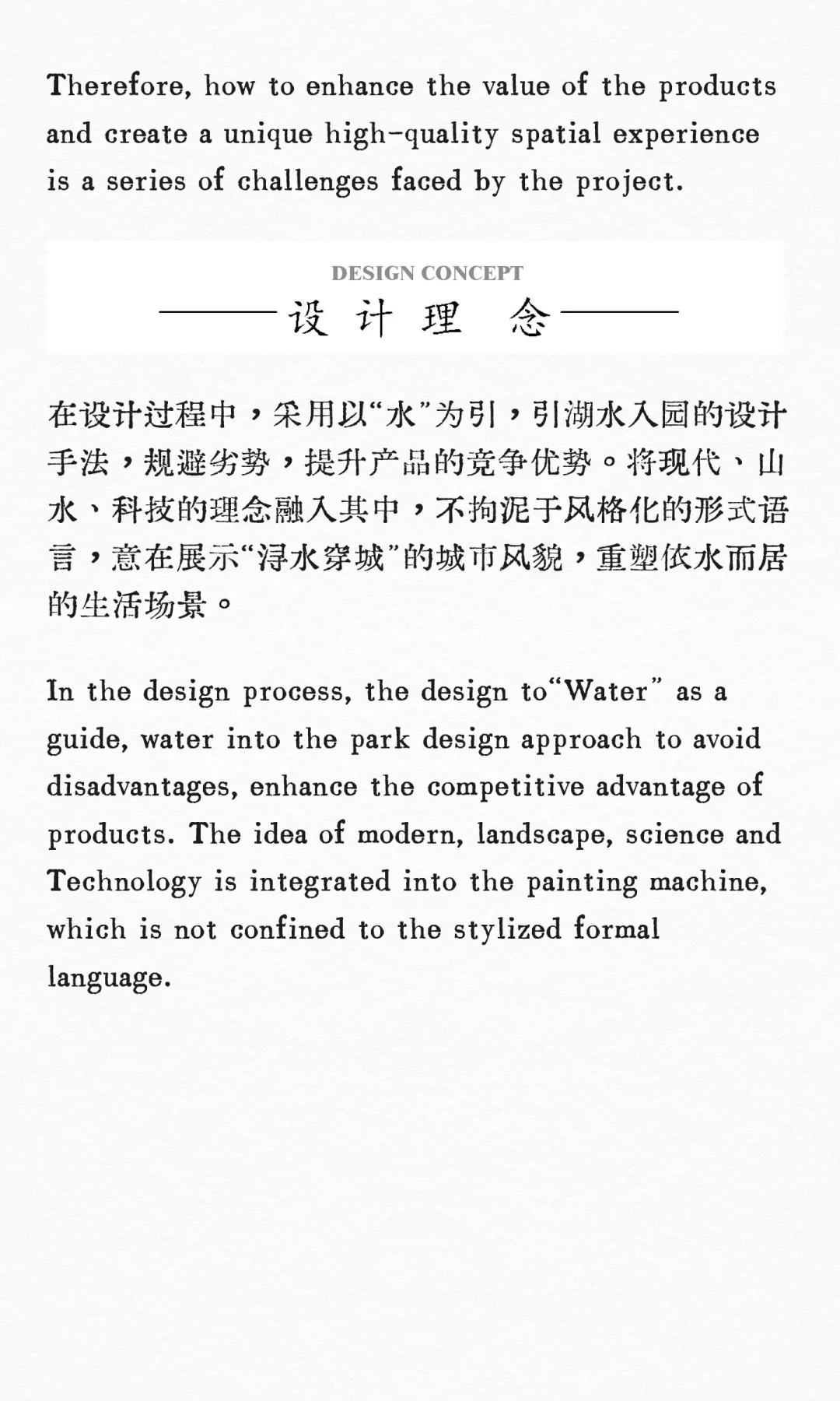 以水为脉，织就江城园境｜富力绿都・中央公园景观设计解读（图ZMTU5MDE2OTY=） - 资讯 - 站酷设计师当代景观规划原创素材 - 站酷ZCOOL