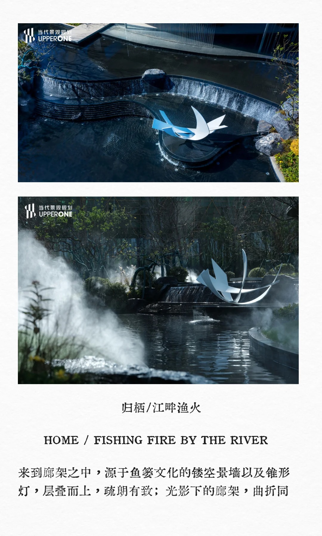 以水为脉，织就江城园境｜富力绿都・中央公园景观设计解读（图ZMTU5MDE3MjQ=） - 资讯 - 站酷设计师当代景观规划原创素材 - 站酷ZCOOL