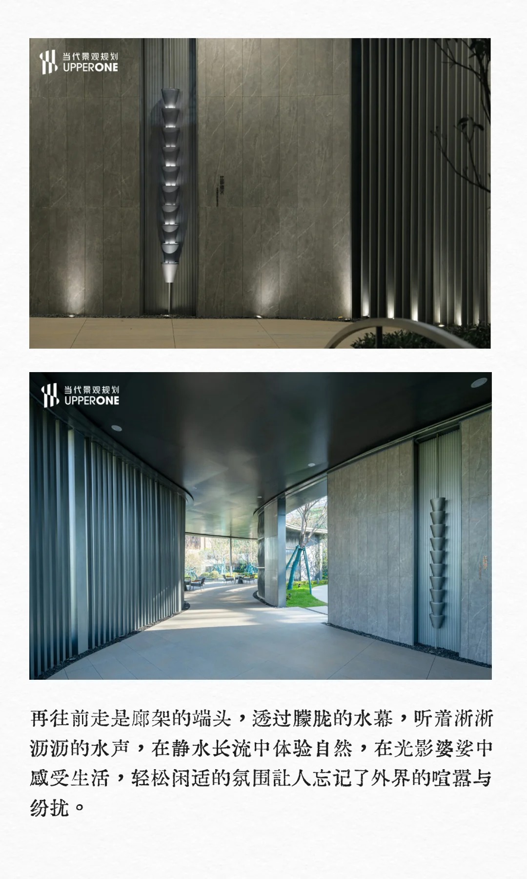 以水为脉，织就江城园境｜富力绿都・中央公园景观设计解读（图ZMTU5MDE3MzI=） - 资讯 - 站酷设计师当代景观规划原创素材 - 站酷ZCOOL