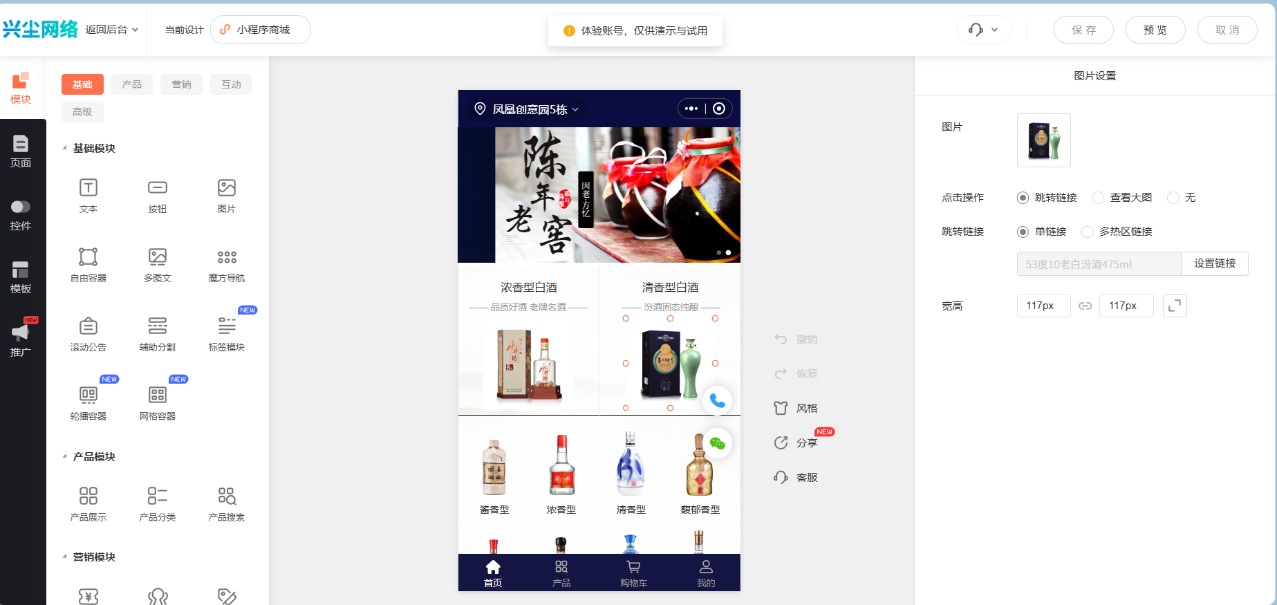 教你零基础制作推三返一商城小程序完整方法步骤（图ZMTU5MDE4NjQ=） - 教程 - 站酷设计师软件开发纯原创素材 - 站酷ZCOOL
