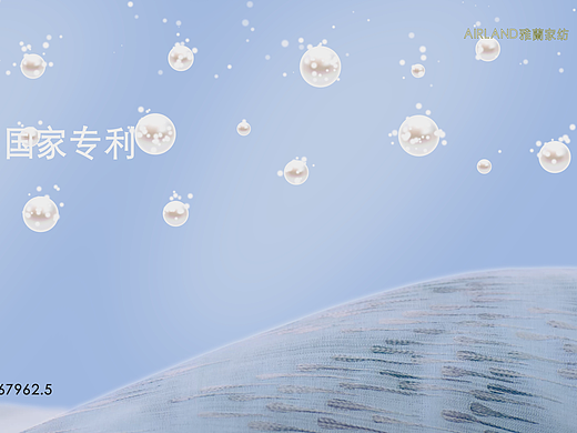雅兰家纺