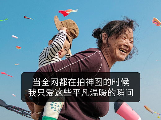 我镜头下平凡的照片