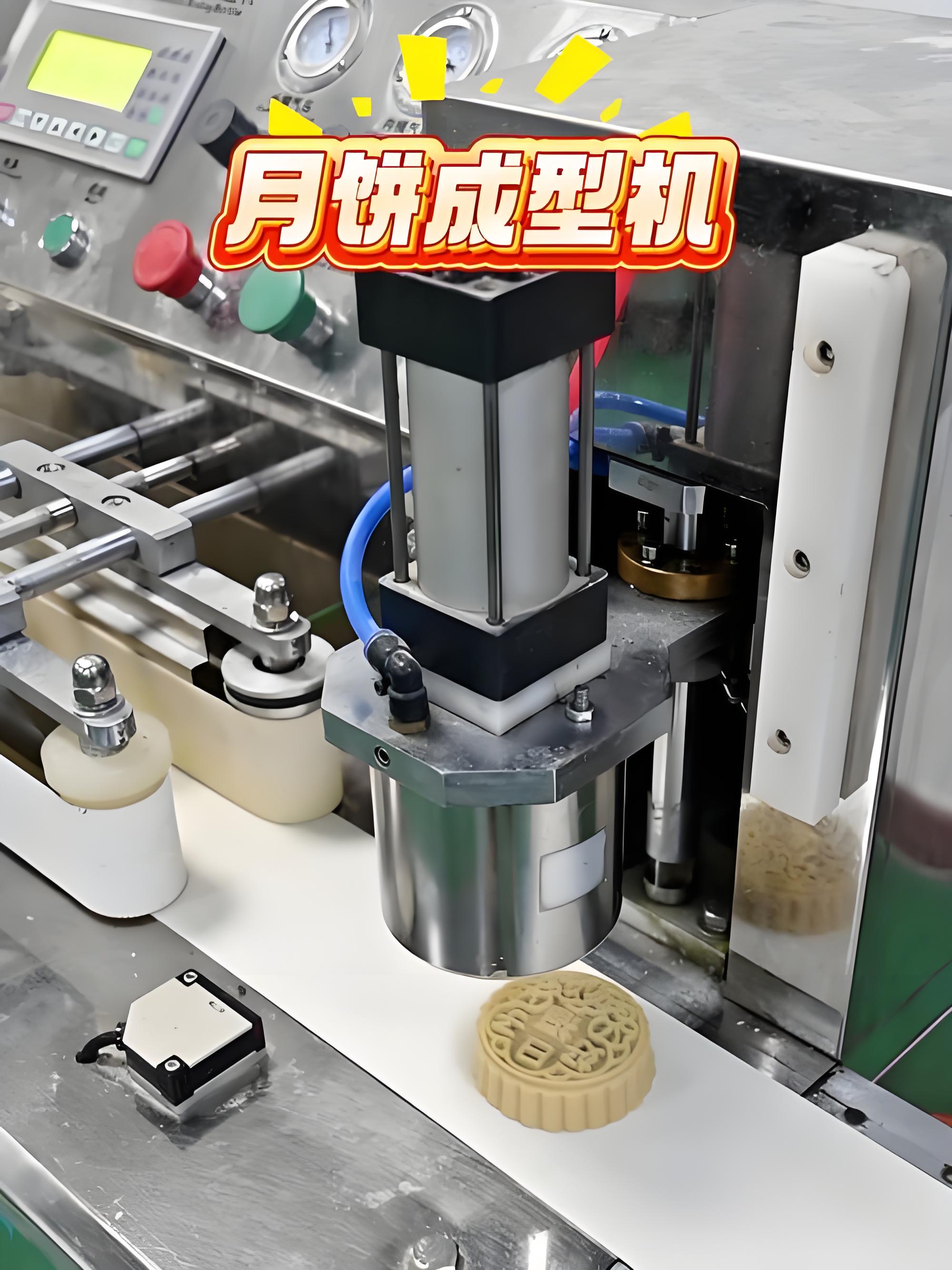 月饼生产设备怎么选？上海霸帕机械提供全套糕点自动化方案（图ZMTU5MDMyMjA=） - 资讯 - 站酷设计师Z031106972原创素材 - 站酷ZCOOL