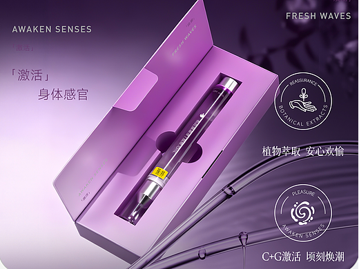 石开设计 | 女性护理 大健康 美妆类目 包装&电商设计