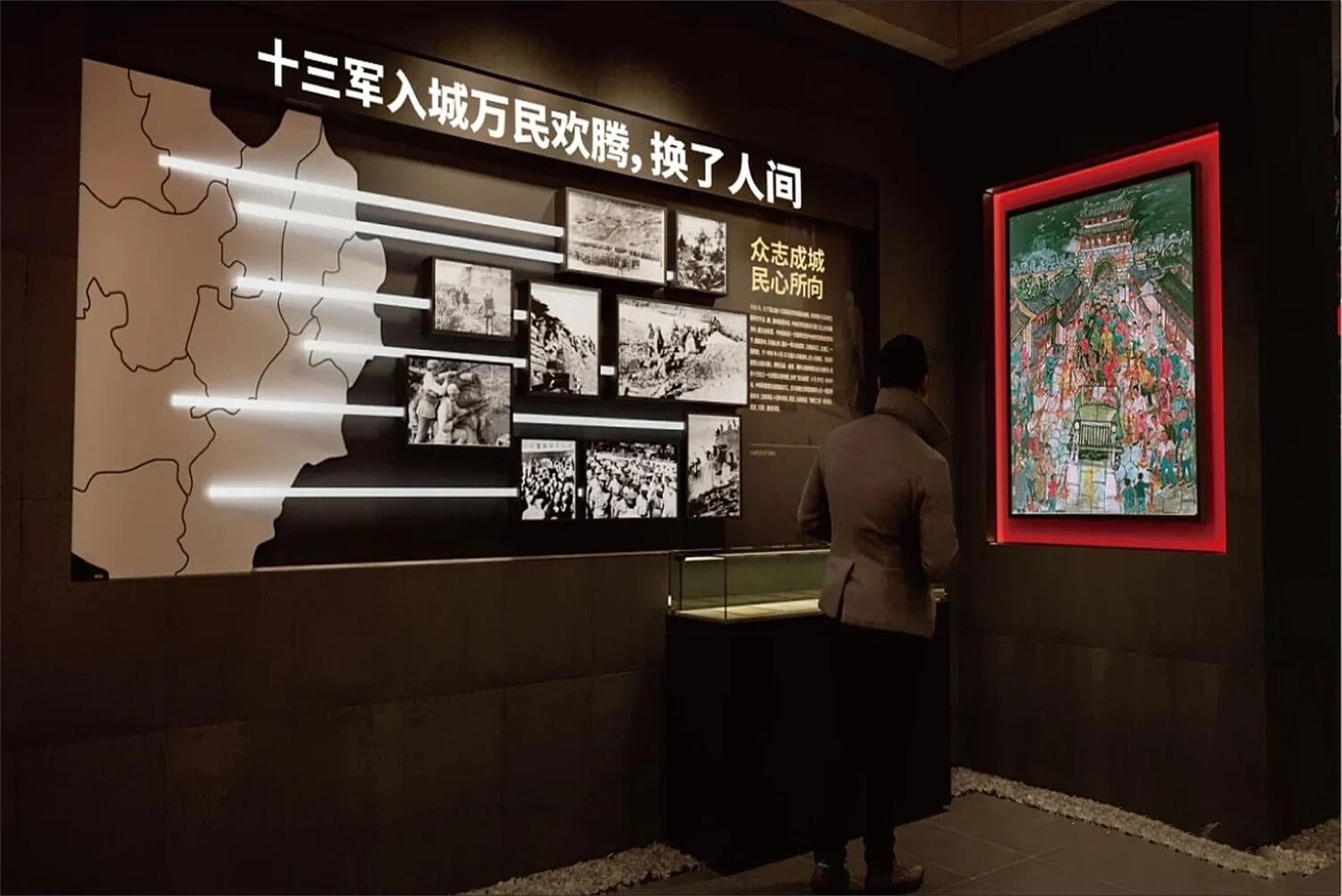 以空间为碑:开远解放陈列展馆-森克思科技(图ZMTU5MDY2NjQ=) - 观点 - 站酷设计师森克思科技原创素材 - 站酷ZCOOL