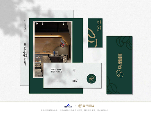 秋径咖啡|品牌视觉 VIS 设计(个人主页-ZNzQxNjc3MjA=) - Logo - 站酷设计师ICEWHALE_冰鲸原创素材 - 站酷ZCOOL