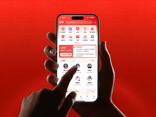 股票行情与智能投研 App 设计