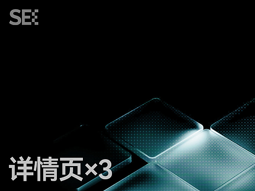 详情页*3 吹风机 | 体重秤 | 剃须刀