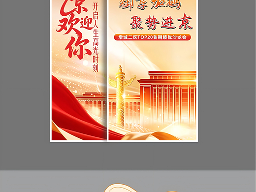美陈物料设计(个人主页-ZNzQxNzIwMzI=) - 品牌 - 站酷设计师猪猪设计师19原创素材 - 站酷ZCOOL
