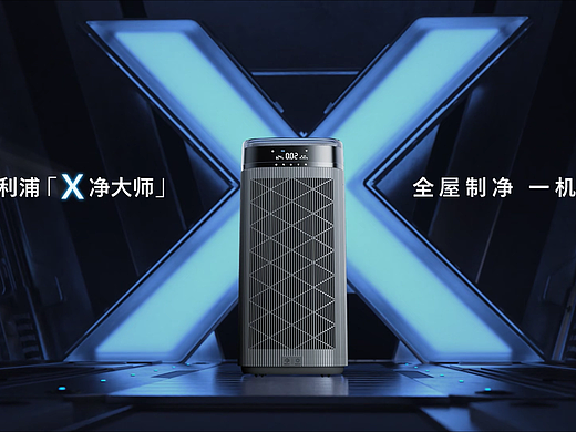 Philips/飞利浦空气净化器X净大师