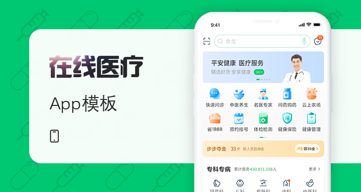 【PM/UI必存】原型图完全指南:从线框到高保真,工具模板一次配齐(图ZMTU5MDkyNDg=) - 资讯 - 站酷设计师摹客设计云原创素材 - 站酷ZCOOL