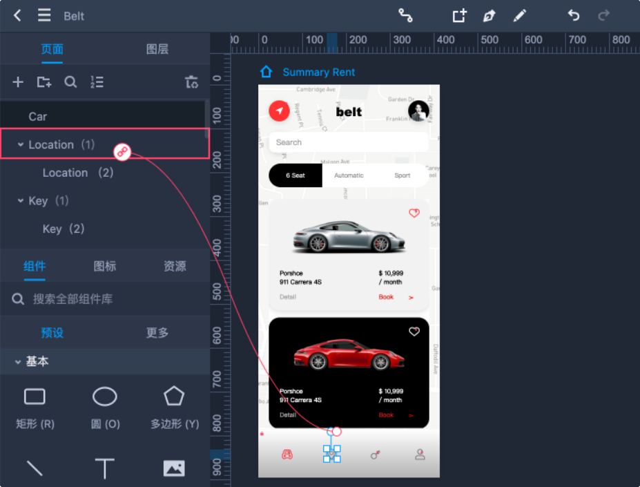 【PM/UI必存】原型图完全指南:从线框到高保真,工具模板一次配齐(图ZMTU5MDkyMjA=) - 资讯 - 站酷设计师摹客设计云原创素材 - 站酷ZCOOL