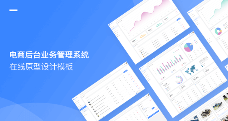 【PM/UI必存】原型图完全指南:从线框到高保真,工具模板一次配齐(图ZMTU5MDkyNTI=) - 资讯 - 站酷设计师摹客设计云原创素材 - 站酷ZCOOL