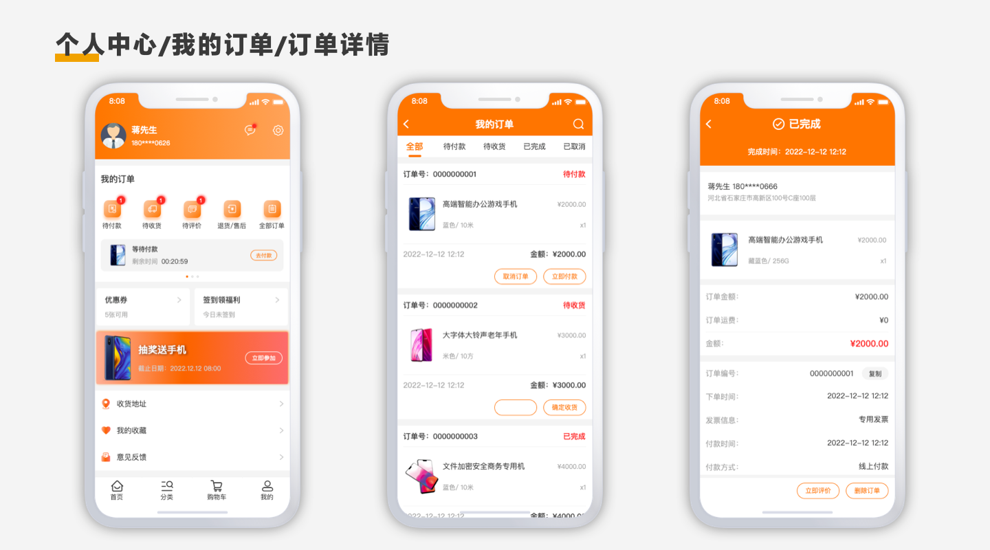 【PM/UI必存】原型图完全指南:从线框到高保真,工具模板一次配齐(图ZMTU5MDkxODg=) - 资讯 - 站酷设计师摹客设计云原创素材 - 站酷ZCOOL