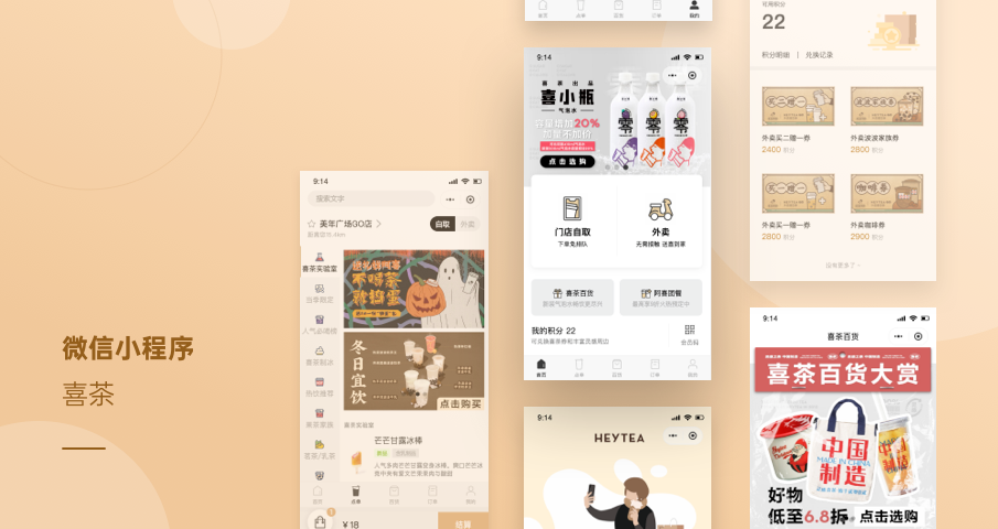 【PM/UI必存】原型图完全指南:从线框到高保真,工具模板一次配齐(图ZMTU5MDkyNDA=) - 资讯 - 站酷设计师摹客设计云原创素材 - 站酷ZCOOL