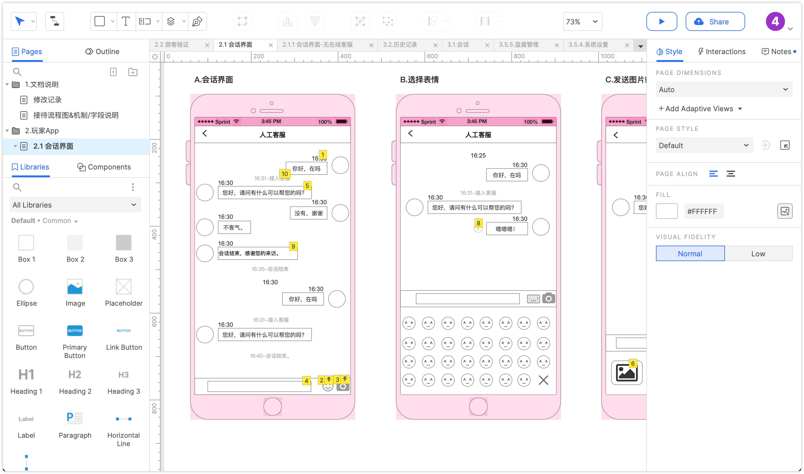 【PM/UI必存】原型图完全指南:从线框到高保真,工具模板一次配齐(图ZMTU5MDkyMzI=) - 资讯 - 站酷设计师摹客设计云原创素材 - 站酷ZCOOL