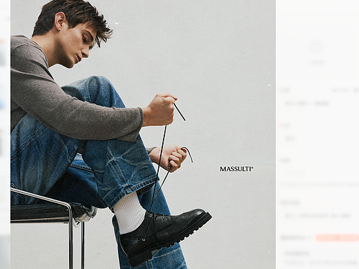 massulti lookbook