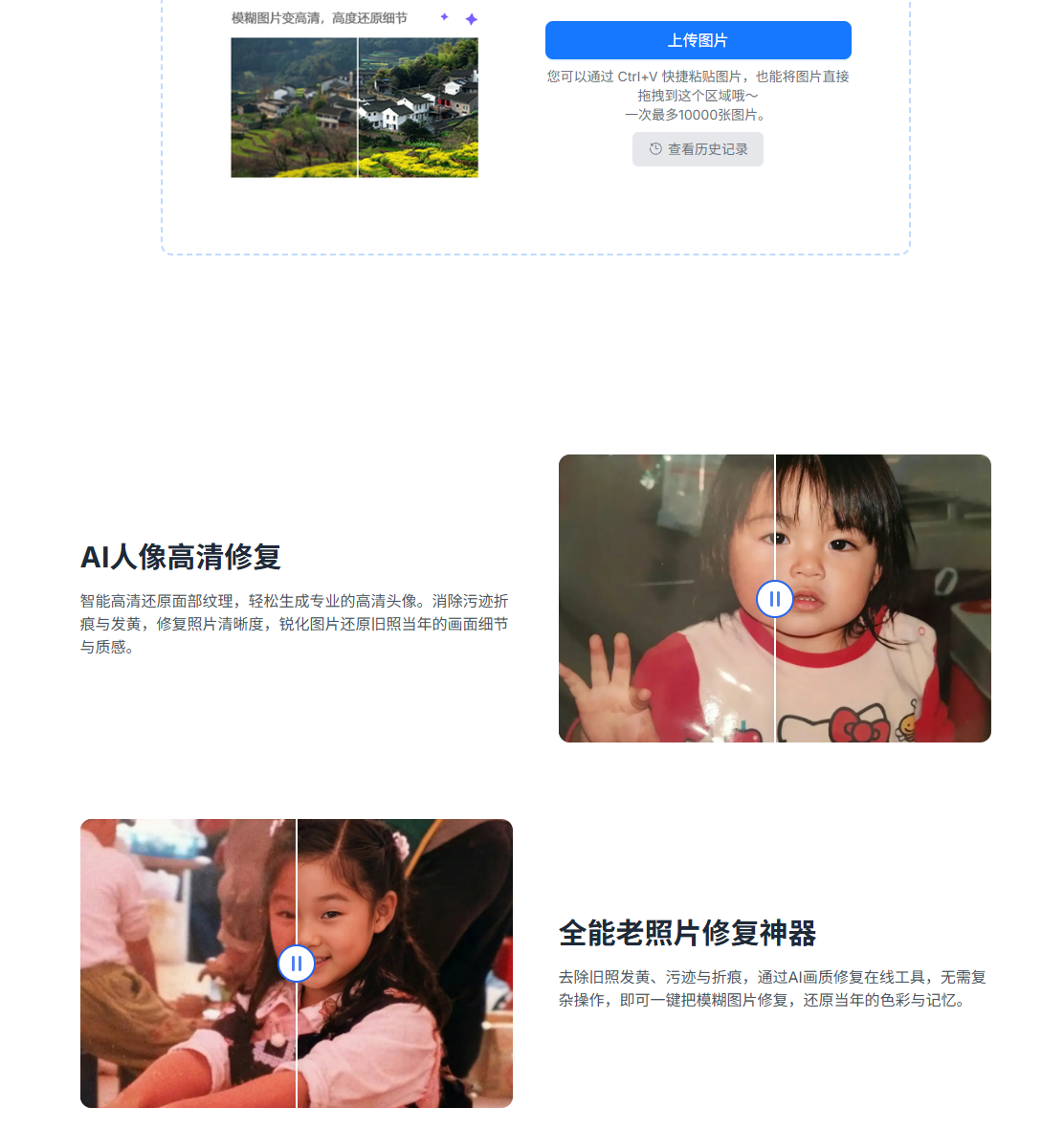 告别模糊废片！4个AI图片修复网站，老照片、瑕疵照片一键变高清~（图ZMTU5MTA4MDg=） - 评测 - 站酷设计师果汁i原创素材 - 站酷ZCOOL