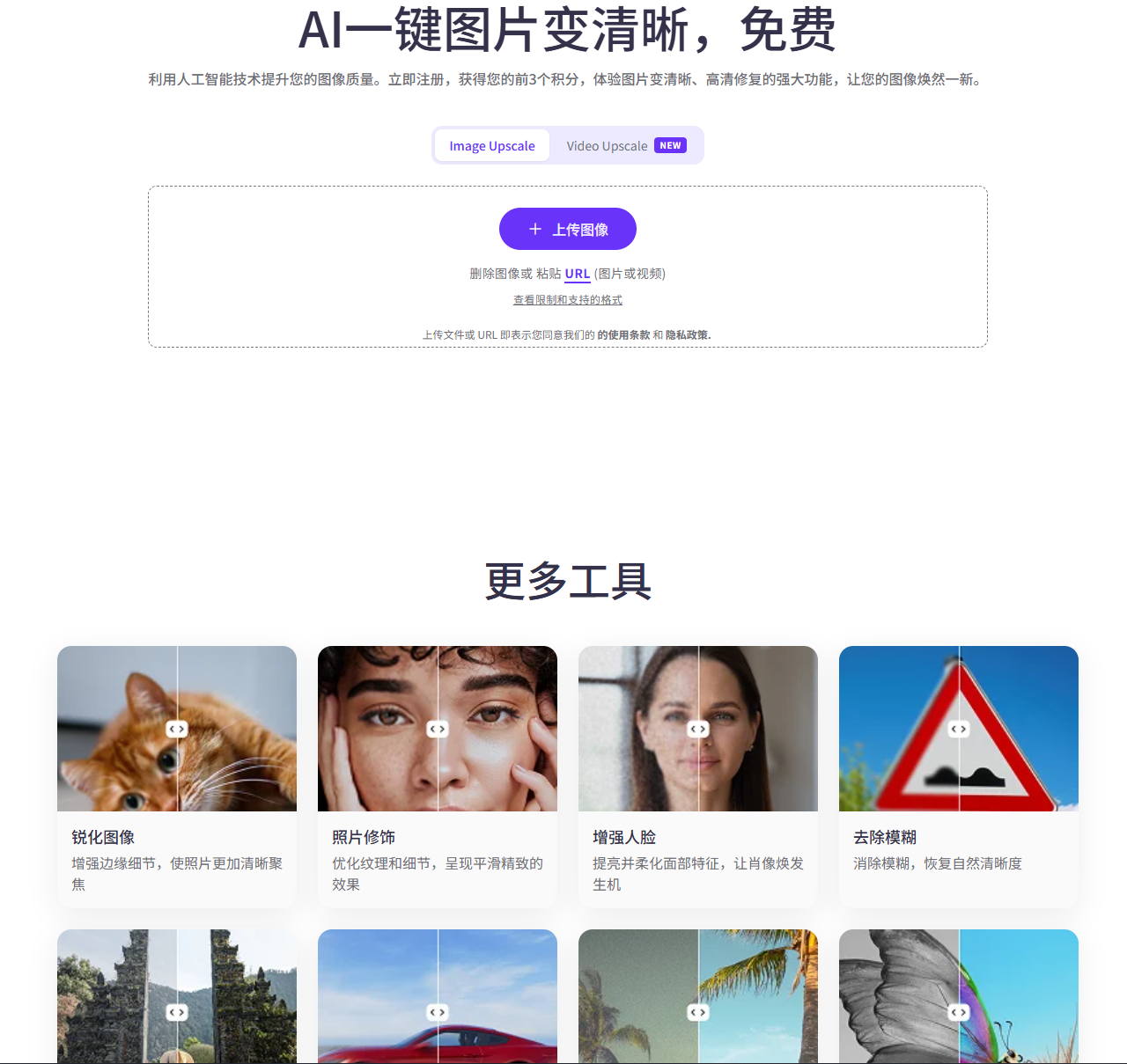 告别模糊废片！4个AI图片修复网站，老照片、瑕疵照片一键变高清~（图ZMTU5MTA4MjQ=） - 评测 - 站酷设计师果汁i原创素材 - 站酷ZCOOL
