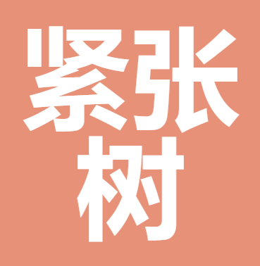 【招聘资讯】2026年9月第4周优质设计岗位(图ZMTU5MTE5NDg=) - 资讯 - 站酷设计师招聘资讯原创素材 - 站酷ZCOOL