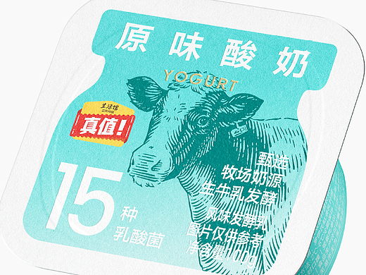 遇义设计丨生活馆 乳品包装设计丨什么奶 要本牛牛代言