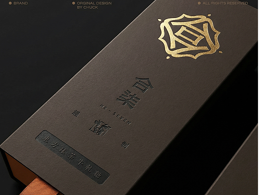 糕点品牌设计 | 合柒 字体设计LOGO设计包装