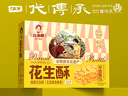 麒麟作品