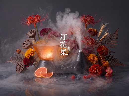 汀花集丨加湿器产品摄影