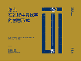 职业