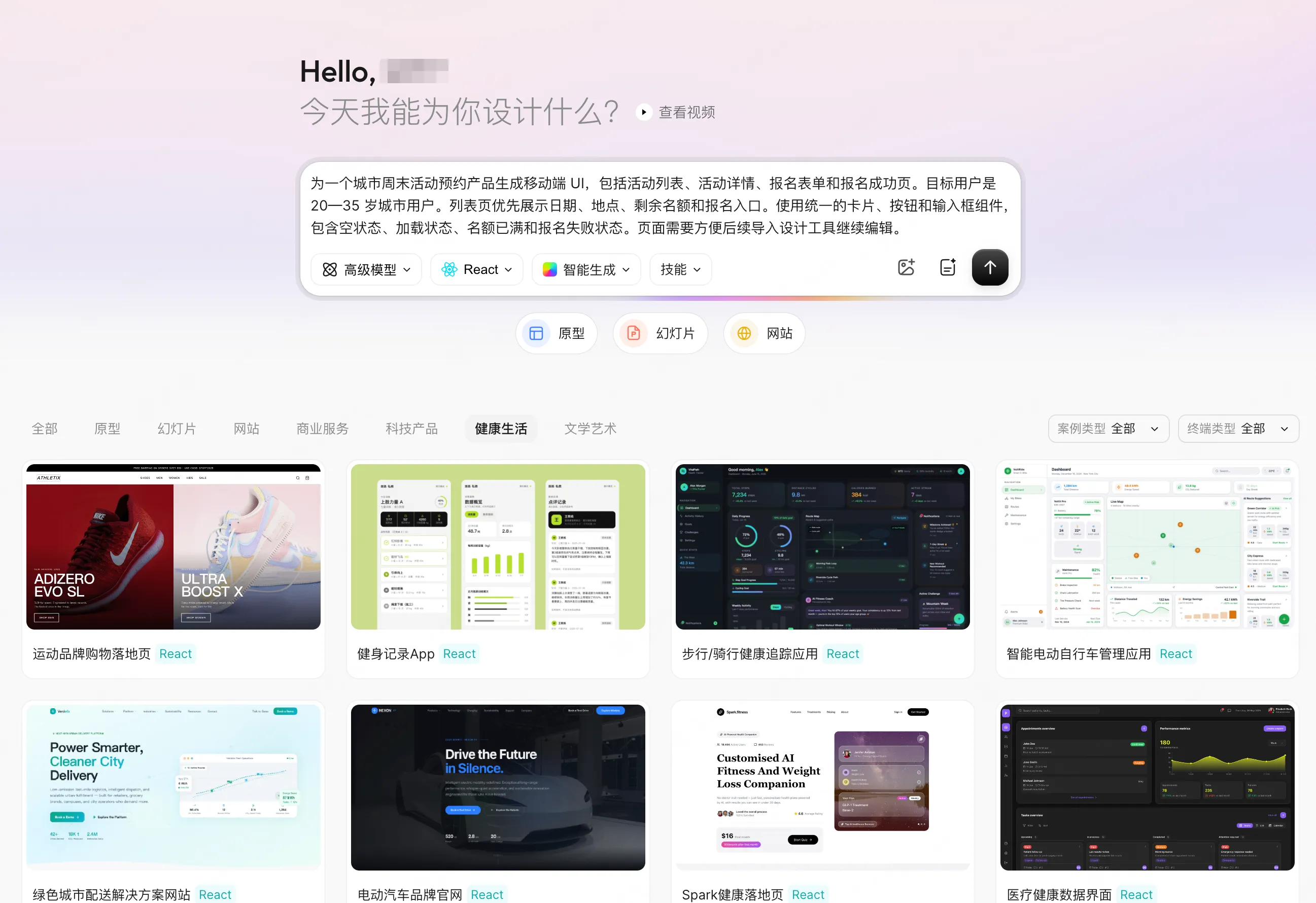UI设计师工作流指南：AI UI工具与传统设计软件如何配合？（图ZMTU5MTI3Njg=） - 评测 - 站酷设计师设计师皮卡原创素材 - 站酷ZCOOL
