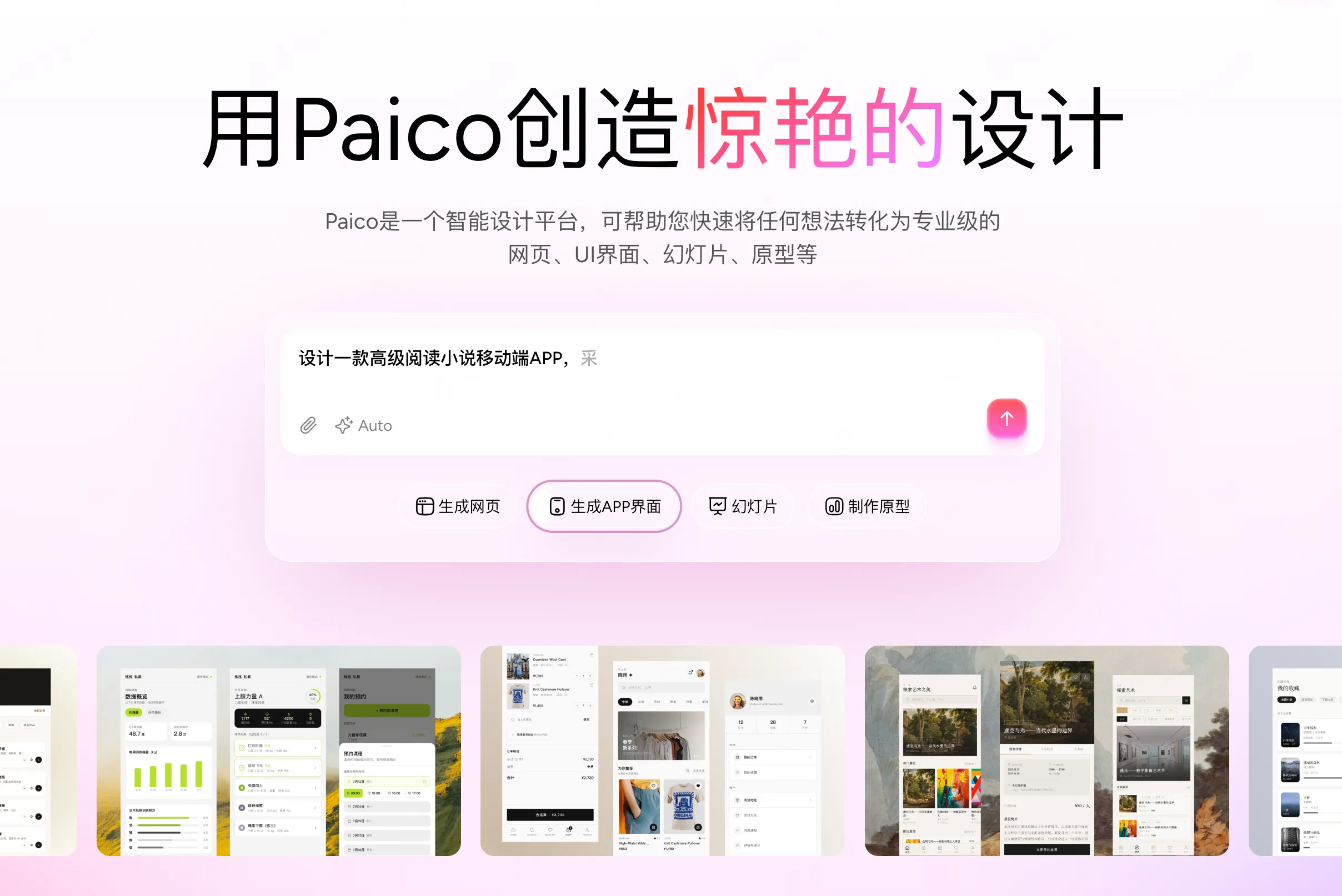 UI设计师工作流指南：AI UI工具与传统设计软件如何配合？（图ZMTU5MTI3NzY=） - 评测 - 站酷设计师设计师皮卡原创素材 - 站酷ZCOOL