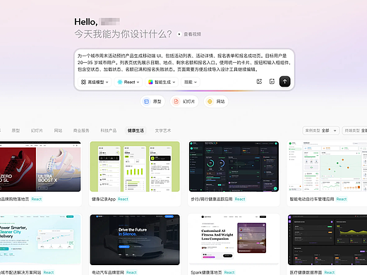 UI设计师工作流指南：AI UI工具与传统设计软件如何配合？