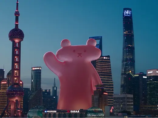 New巨熊软糖！ 扁扁熊登场
