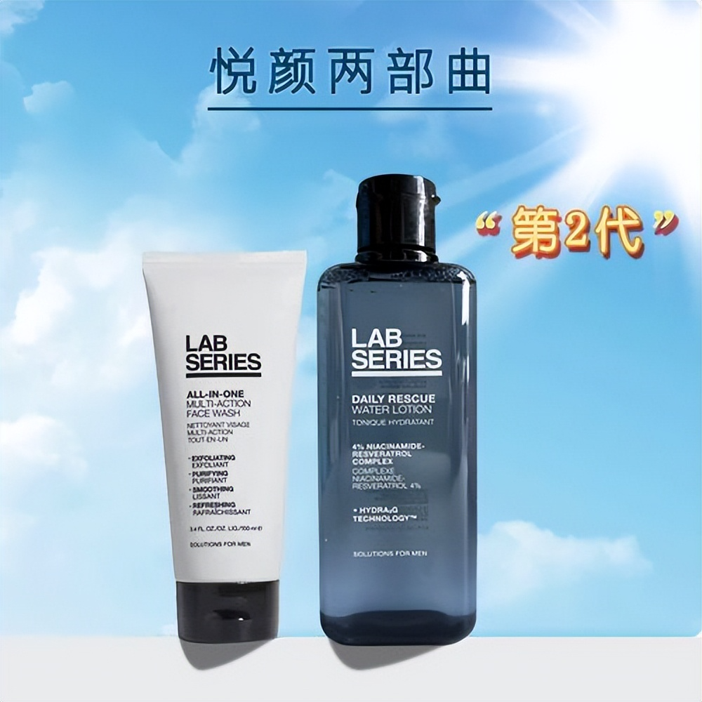 男生护肤根本不用瞎买！2026高质量男士护肤套装选购指南，普通人也能养出干净脸（图ZMTU5MTUxMjg=） - 资讯 - 站酷设计师擎天创界原创素材 - 站酷ZCOOL