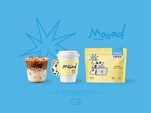 Let'sMoood｜咖啡品牌设计