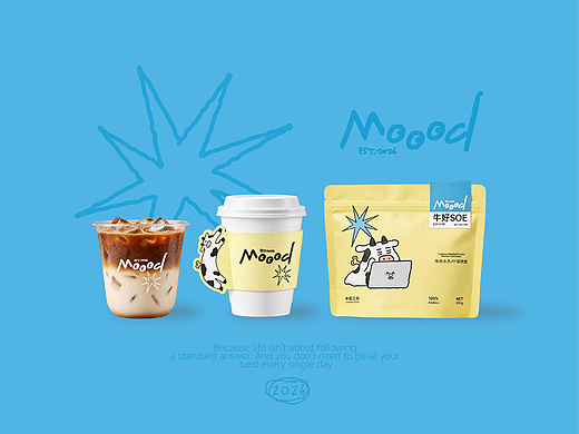 Let'sMoood|咖啡品牌设计