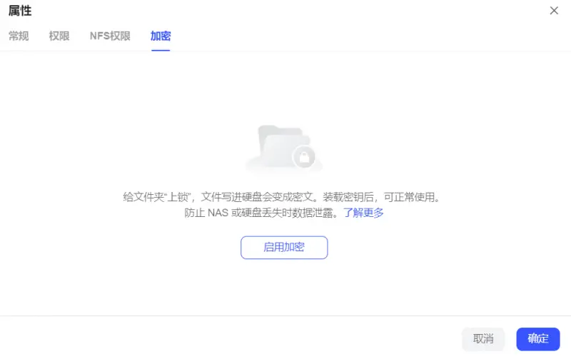 工作室买NAS只看盘位和价格？这几个功能才是硬道理（图ZMTU5MTU5NDg=） - 资讯 - 站酷设计师科技资讯原创素材 - 站酷ZCOOL