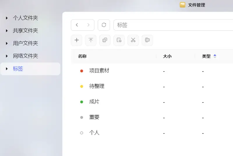 工作室买NAS只看盘位和价格？这几个功能才是硬道理（图ZMTU5MTU5Mjg=） - 资讯 - 站酷设计师科技资讯原创素材 - 站酷ZCOOL