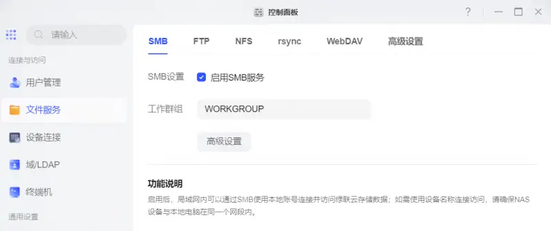 工作室买NAS只看盘位和价格？这几个功能才是硬道理（图ZMTU5MTU5MjQ=） - 资讯 - 站酷设计师科技资讯原创素材 - 站酷ZCOOL