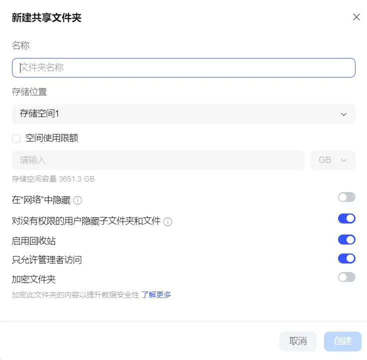 工作室买NAS只看盘位和价格？这几个功能才是硬道理（图ZMTU5MTU5NDQ=） - 资讯 - 站酷设计师科技资讯原创素材 - 站酷ZCOOL