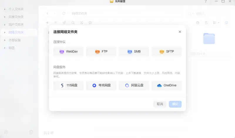 工作室买NAS只看盘位和价格？这几个功能才是硬道理（图ZMTU5MTU5MzY=） - 资讯 - 站酷设计师科技资讯原创素材 - 站酷ZCOOL