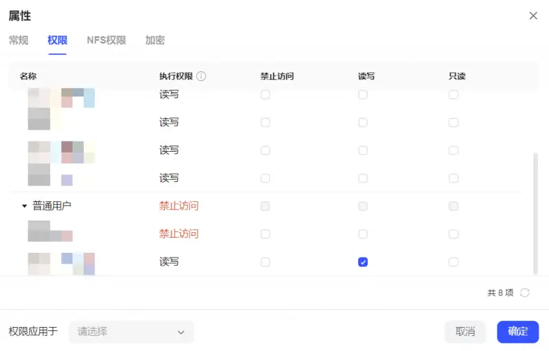 工作室买NAS只看盘位和价格？这几个功能才是硬道理（图ZMTU5MTU5NDA=） - 资讯 - 站酷设计师科技资讯原创素材 - 站酷ZCOOL