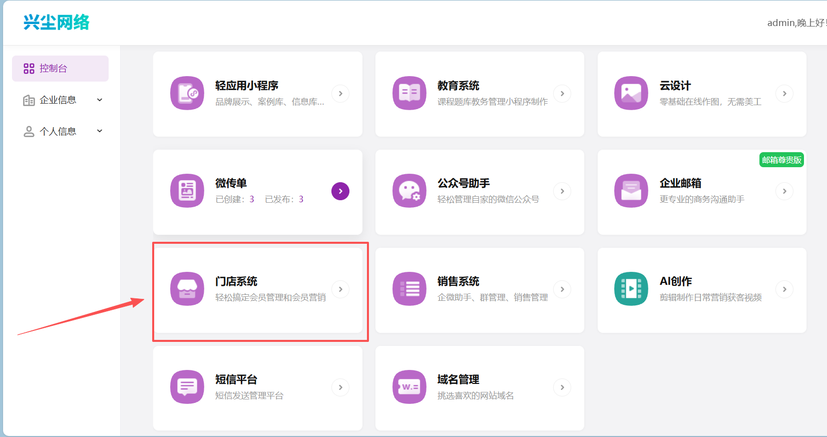 零代码制作家政保洁精细化运营小程序！新手一键落地数字化管理（图ZMTU5MTYzMDQ=） - 教程 - 站酷设计师软件开发纯原创素材 - 站酷ZCOOL