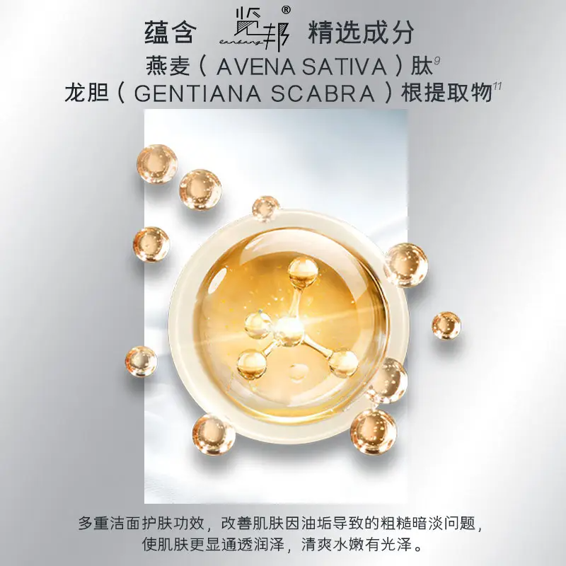 你敢信？60秒让糙汉爱上洗脸！这支览邦男士洗面奶刷爆朋友圈，脏脸焕颜清爽水嫩肌！（图ZMTU5MTY1MTI=） - 资讯 - 站酷设计师擎天创界原创素材 - 站酷ZCOOL